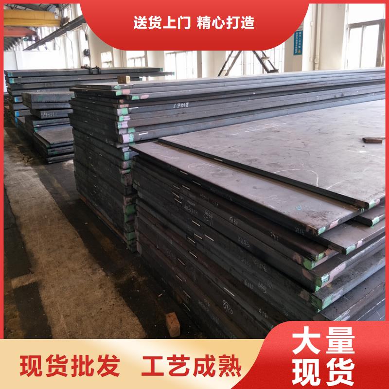 LG模具材料钢质量好_服务好
