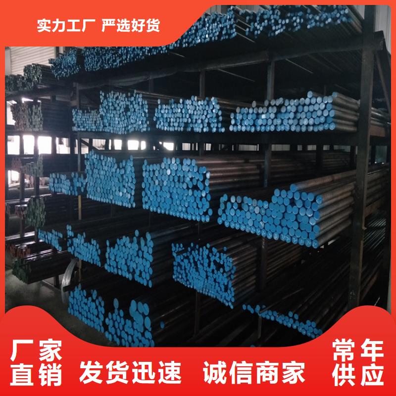 DC53不锈光棒生产设备先进