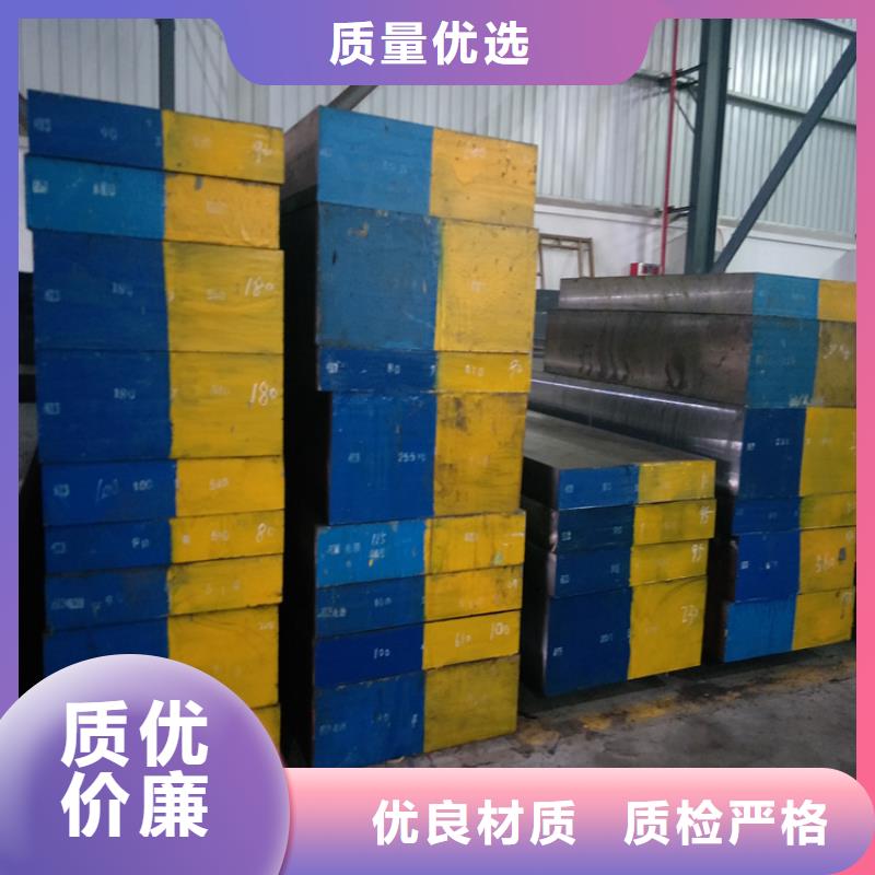 PM53模具钢材厂家_大量现货