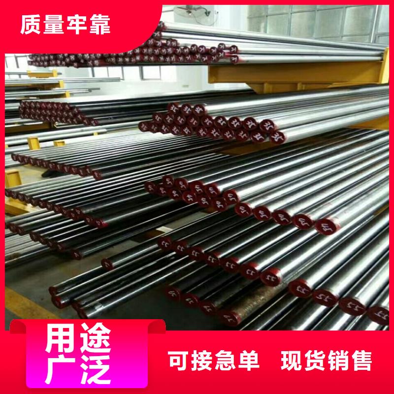 剪切刀片钢材  企业-价格优惠