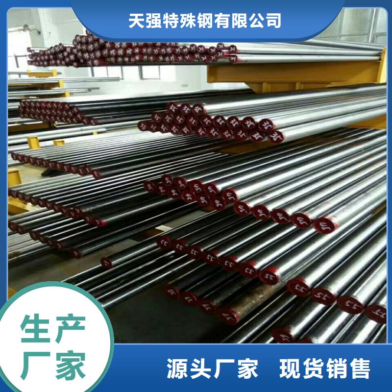 SKD11五金制品源头厂商