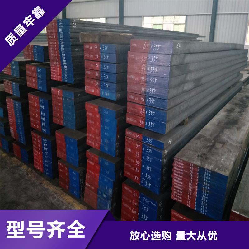 H21预硬板料-超低价格