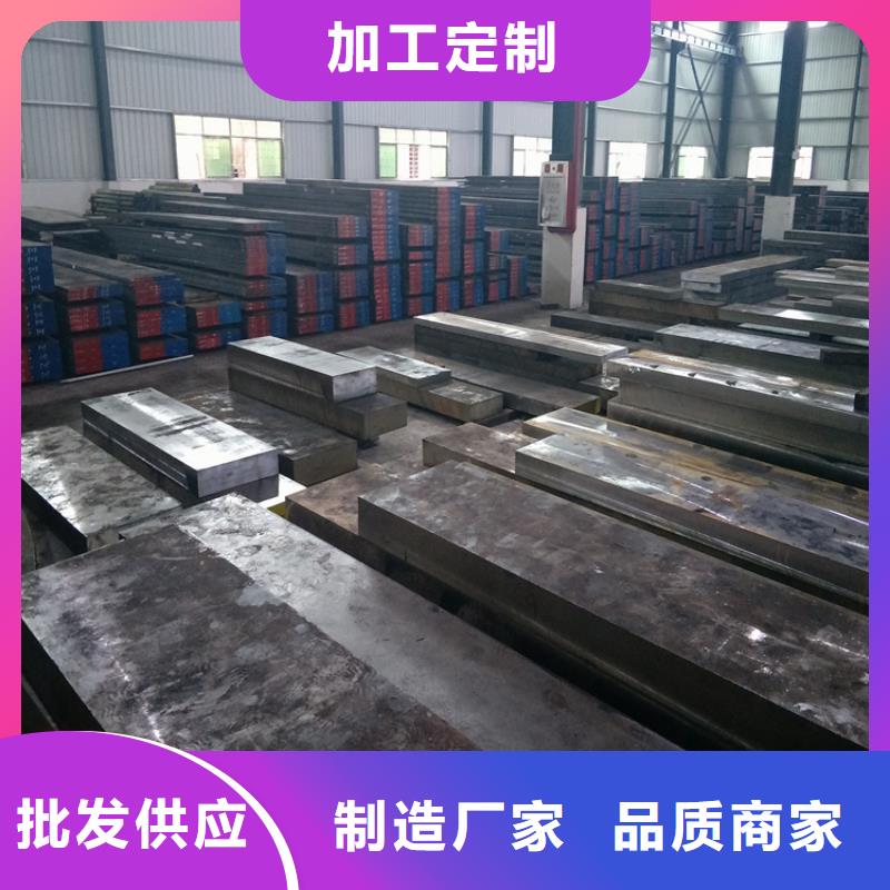 LG模具钢热处理工艺定做-LG模具钢热处理工艺厂
