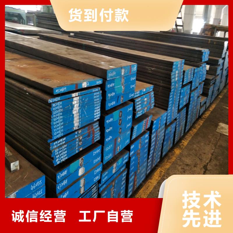 D2冷做模具钢参数