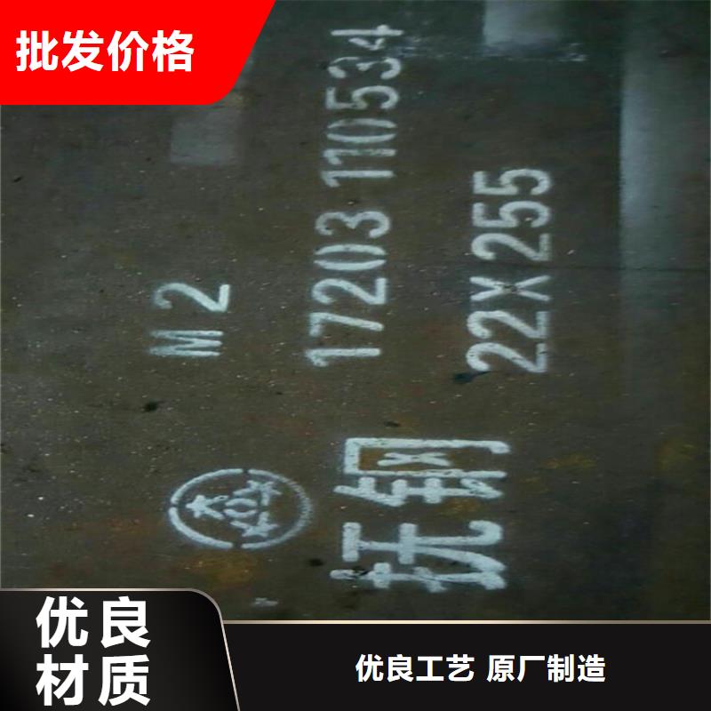 购买CR12V模具钢材联系天强特殊钢有限公司