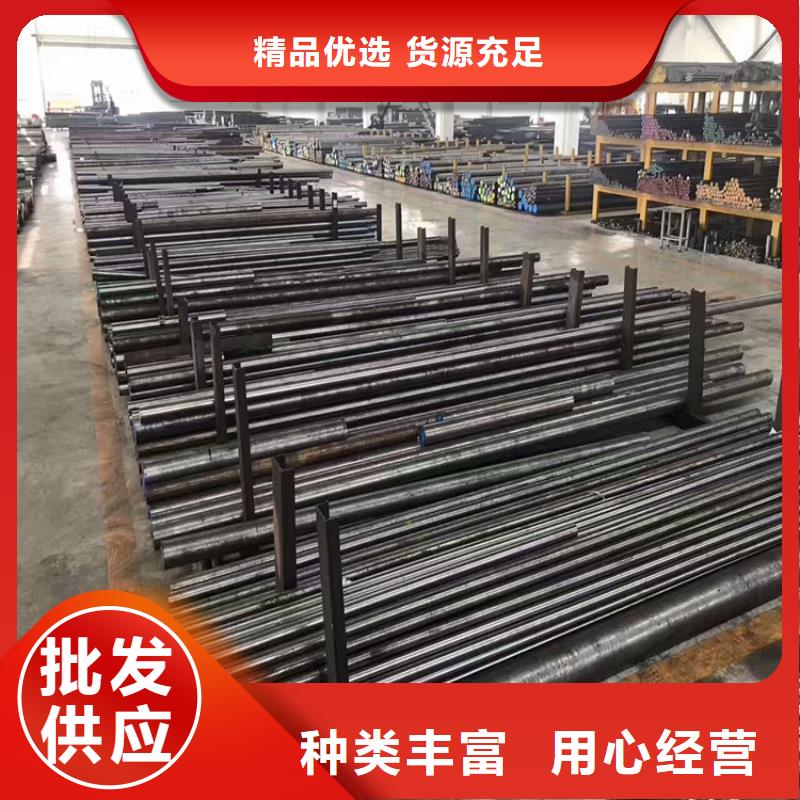 7cr17mov高韧性钢-报价实在