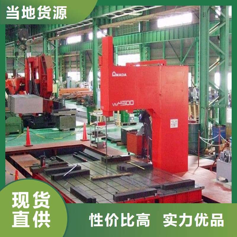 PM-35模具钢材厂_量身定制