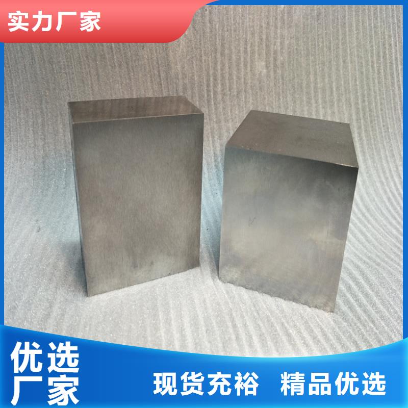 9Mn2v板材销售报价