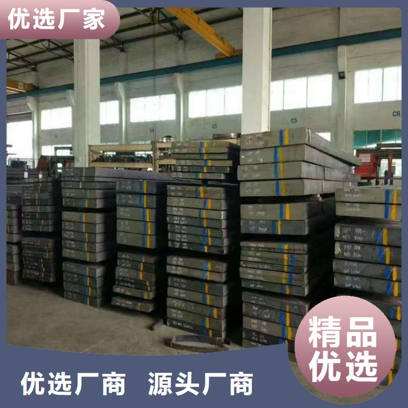 PD613淬火料以诚为本