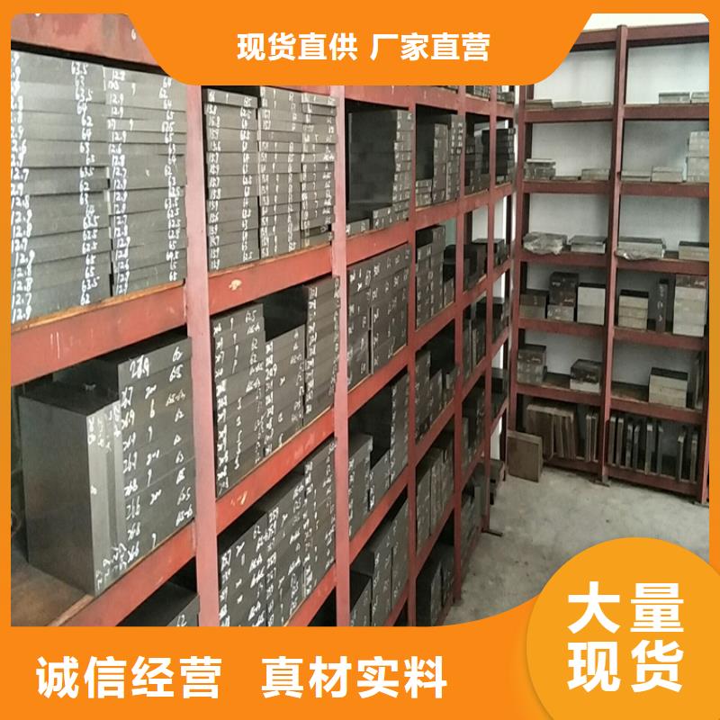 质量好的D6圆钢实体厂家
