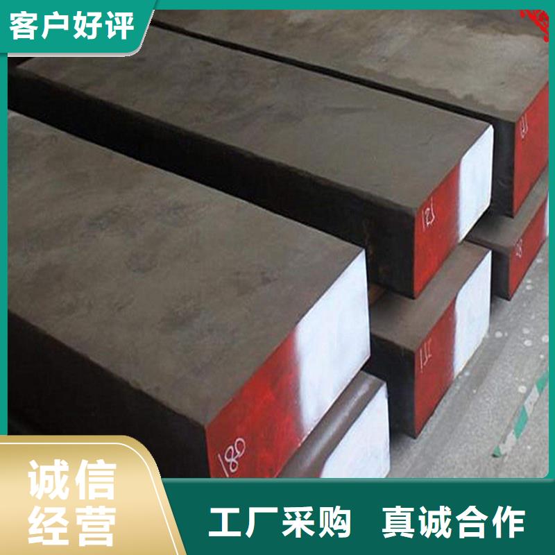 D2冷做模具钢参数