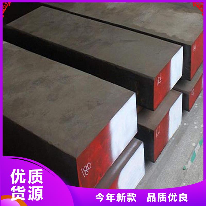 定制DHA1板料的销售厂家