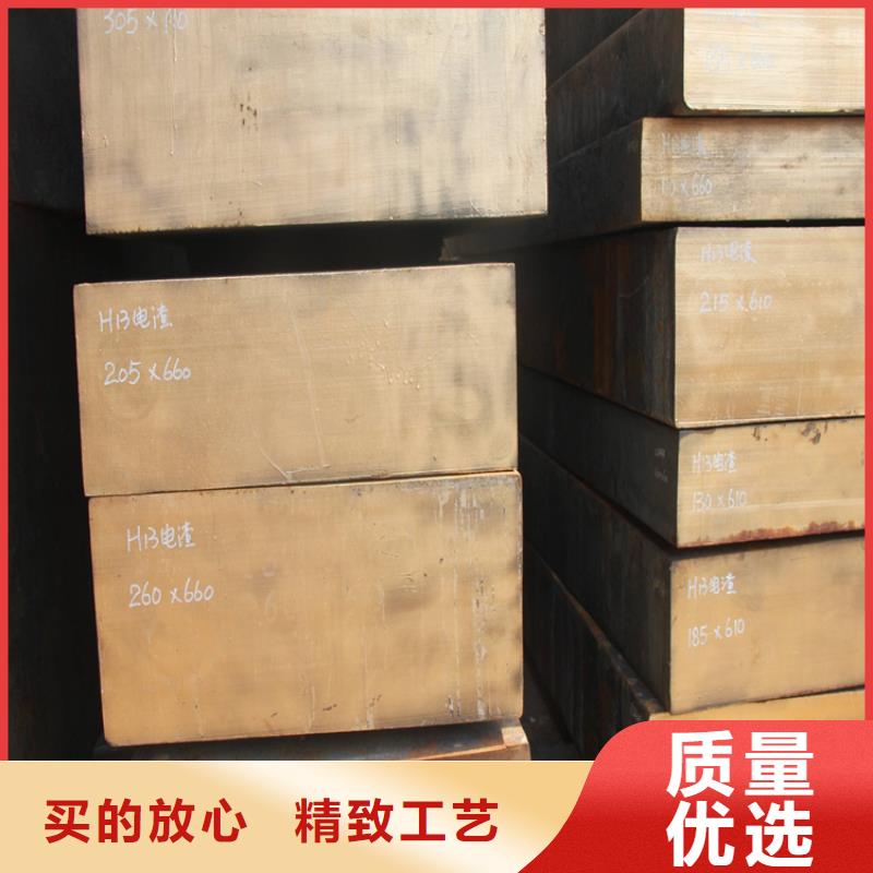 SKD11冷作模具钢-好品质、放心买