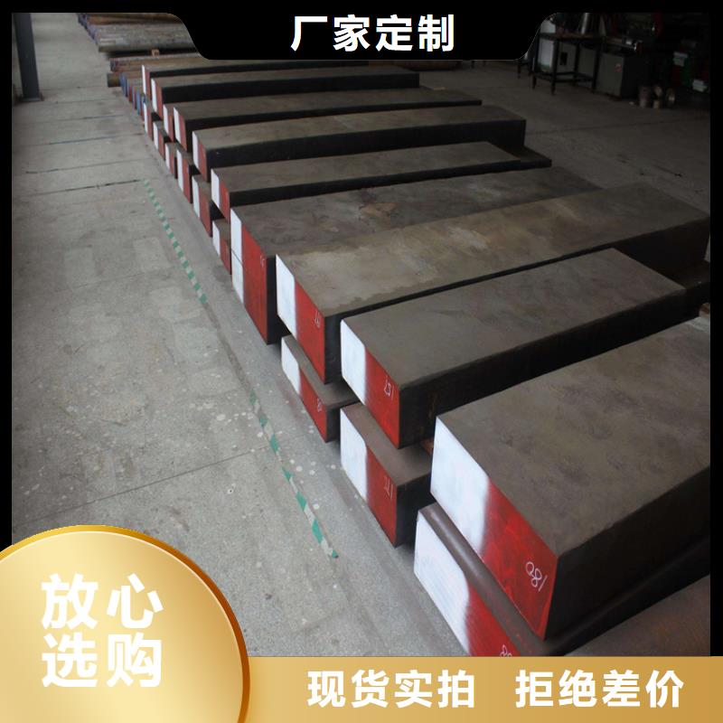有现货的Nimax热处理加工厂家