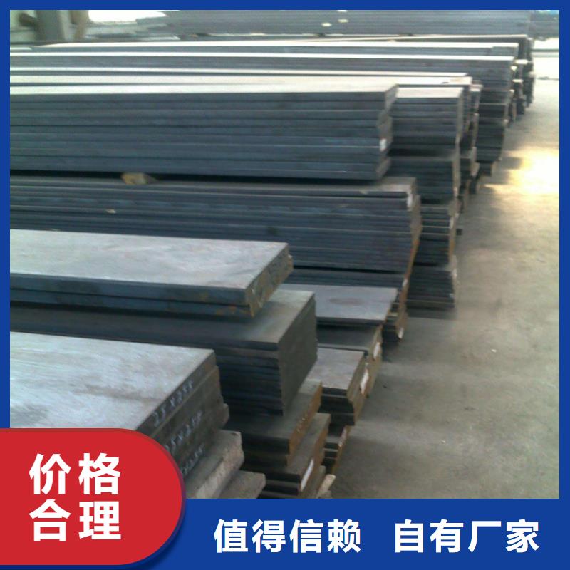 STAVAXESR优质钢的分类及规格