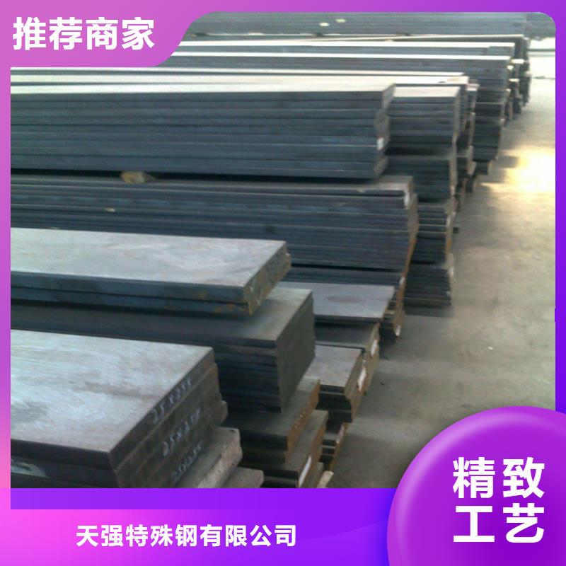 S136高硬度模具钢厂家优惠促销