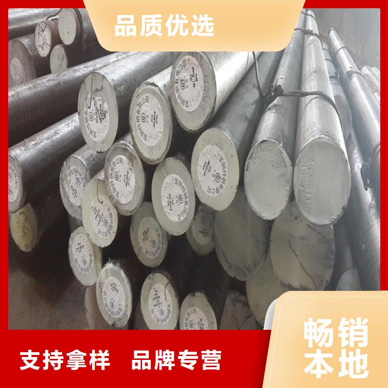 S136高硬度模具钢厂家优惠促销