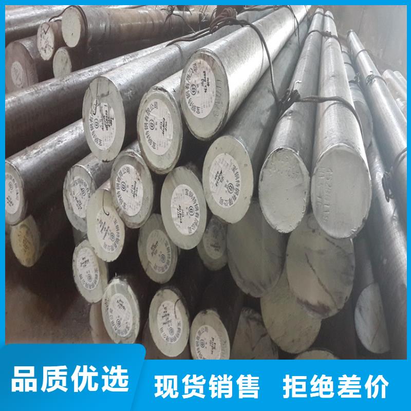 D2冷做模具钢参数