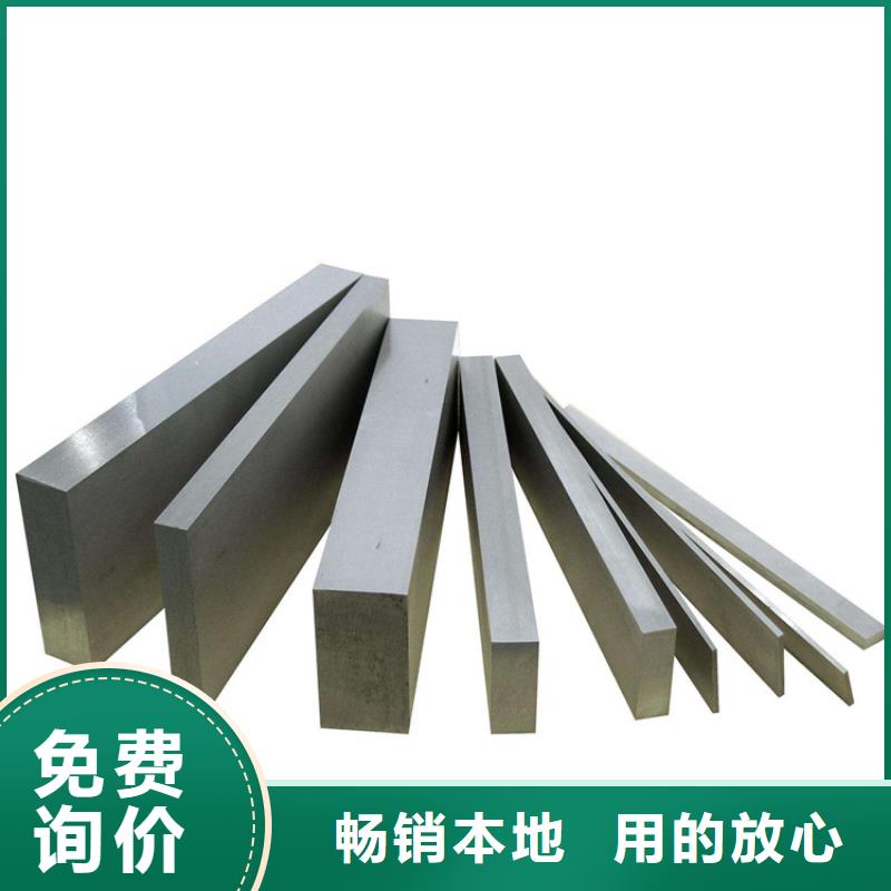 有现货的Nimax热处理加工厂家