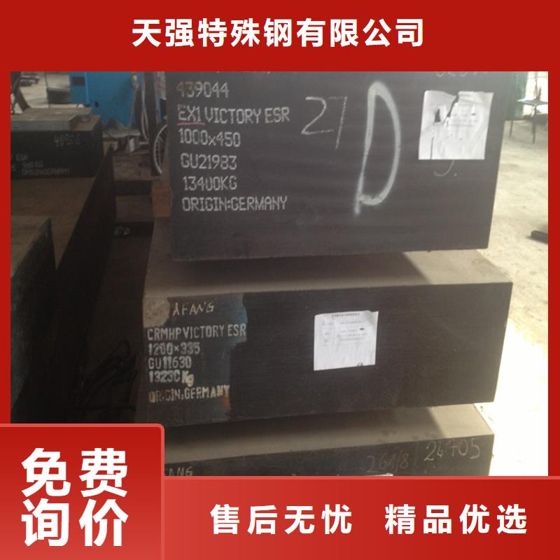 K107合金钢厂家发货快