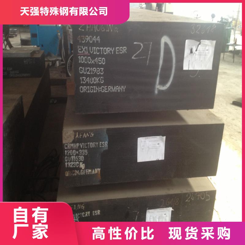 质量好的D6圆钢实体厂家