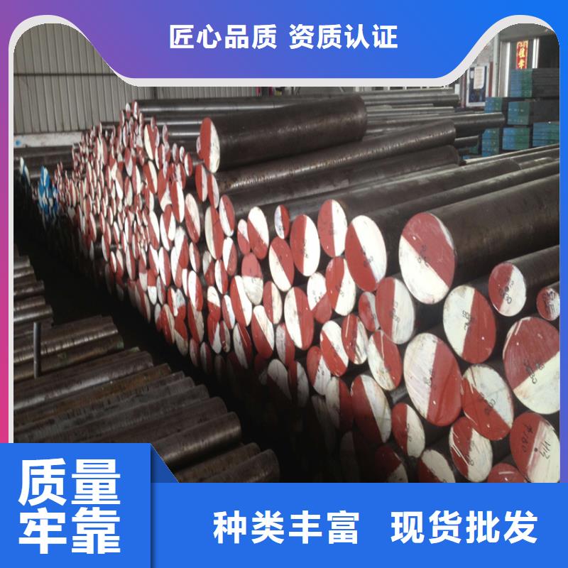 8566金属钢大企业