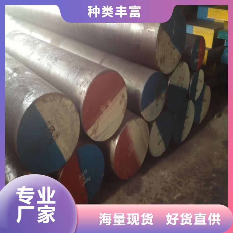 Nimax制模材料价格-定制_天强特殊钢有限公司