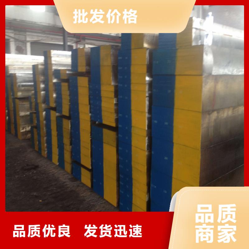 质量好的D6圆钢实体厂家