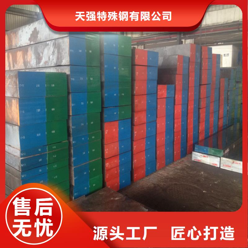 DC53不锈光棒生产设备先进
