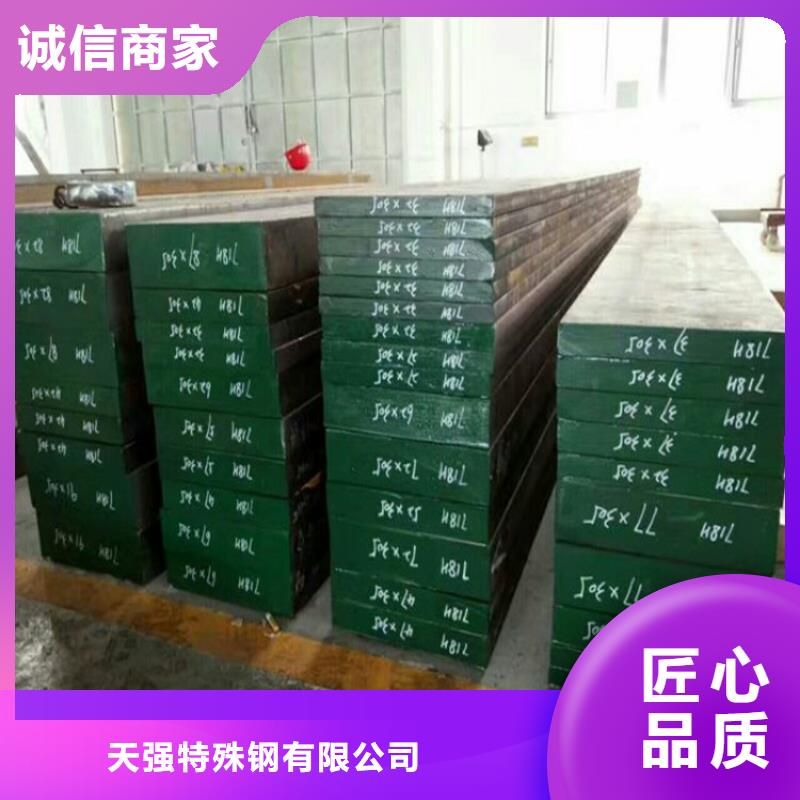 D2冷做模具钢参数