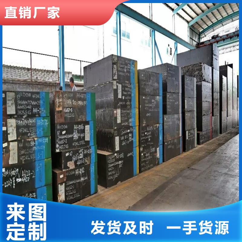 H21预硬板料-超低价格