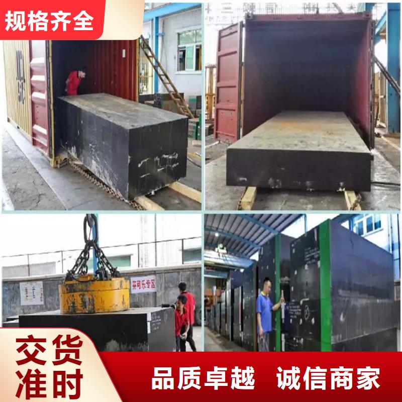 购买CR12V模具钢材联系天强特殊钢有限公司