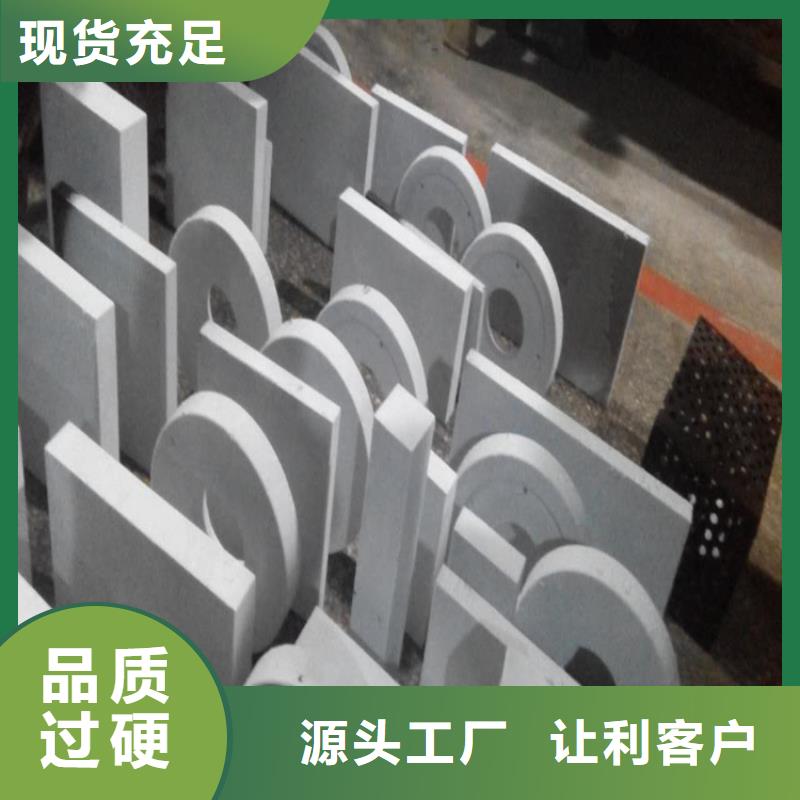 定制DHA1板料的销售厂家