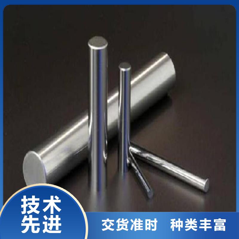Nimax制模材料价格-定制_天强特殊钢有限公司