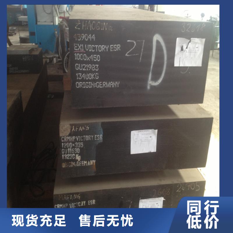 D2冷做模具钢参数