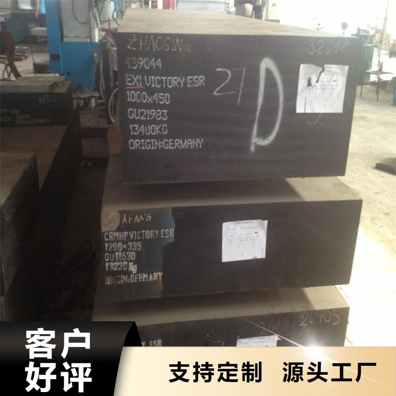 供应批发635合金压铸模具-品牌