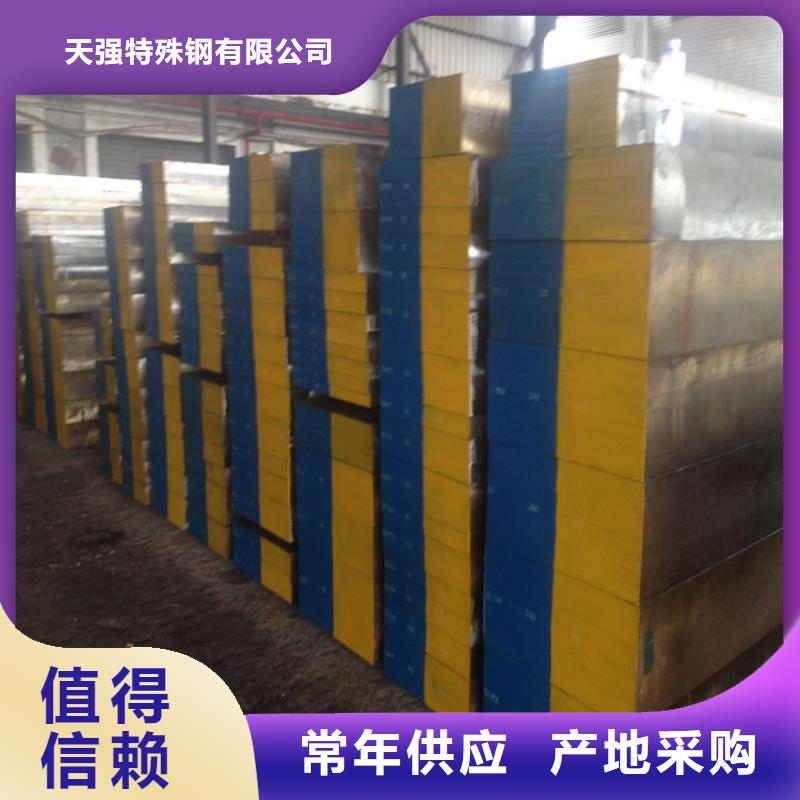 质量好的D6圆钢实体厂家