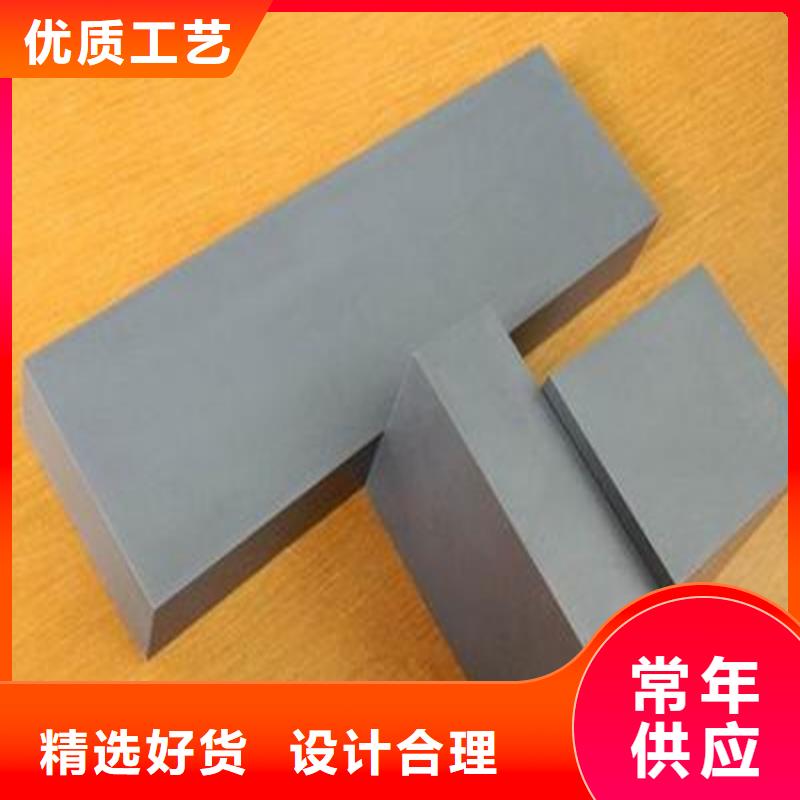 专业销售2510高硬度钢-省心