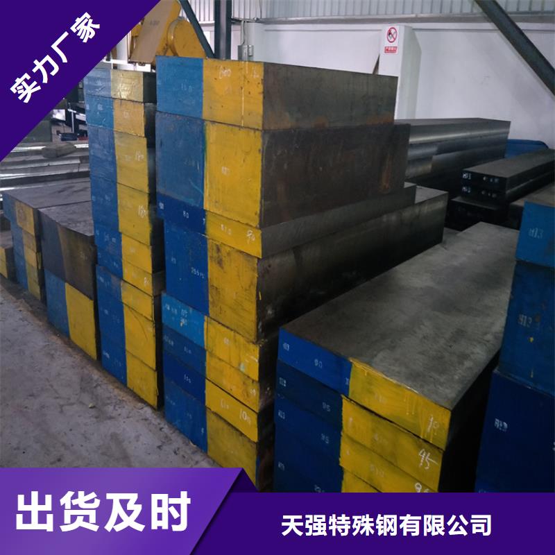 LG模具钢热处理工艺定做-LG模具钢热处理工艺厂