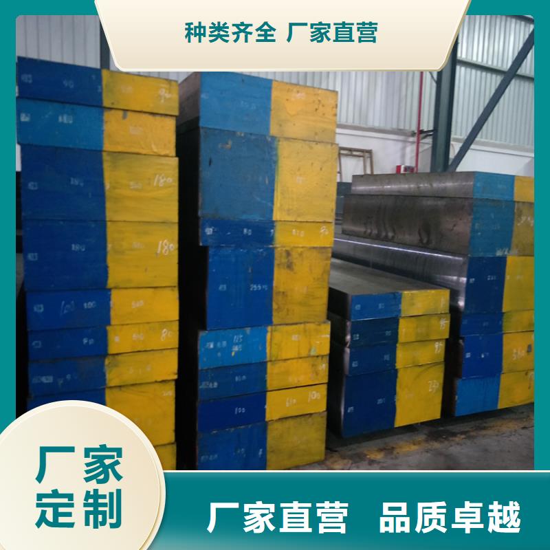 D2冷做模具钢参数