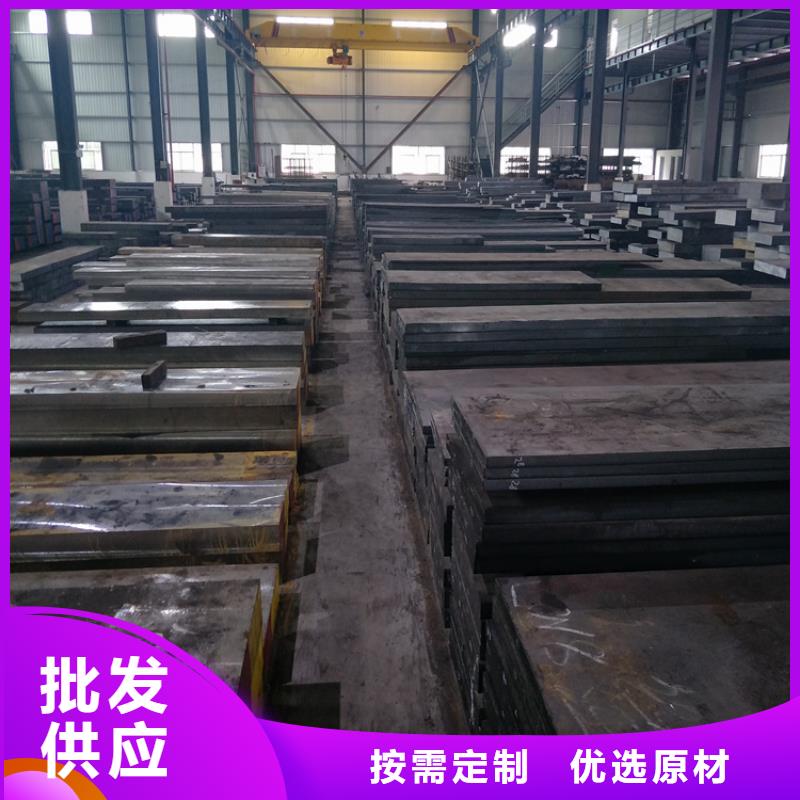 STAVAXESR优质钢的分类及规格