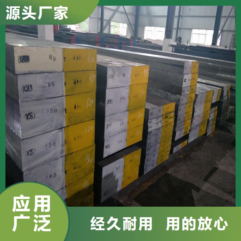 LG钢材多种规格任您选择