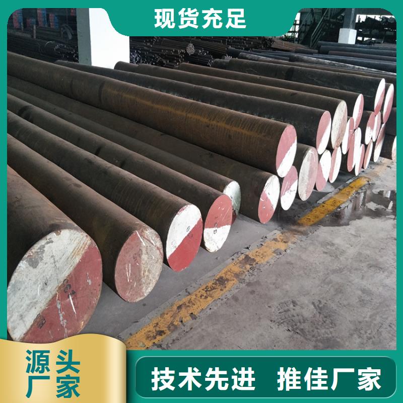 D2冷做模具钢参数