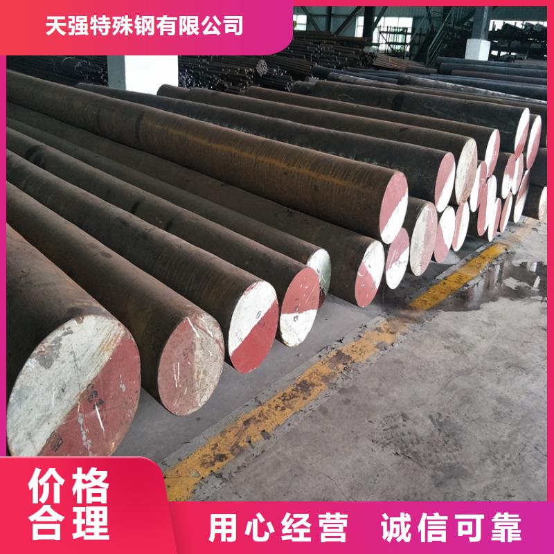 PD613淬火料以诚为本