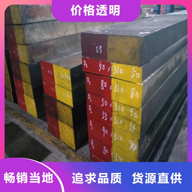 买的放心-YK30淬火料厂家