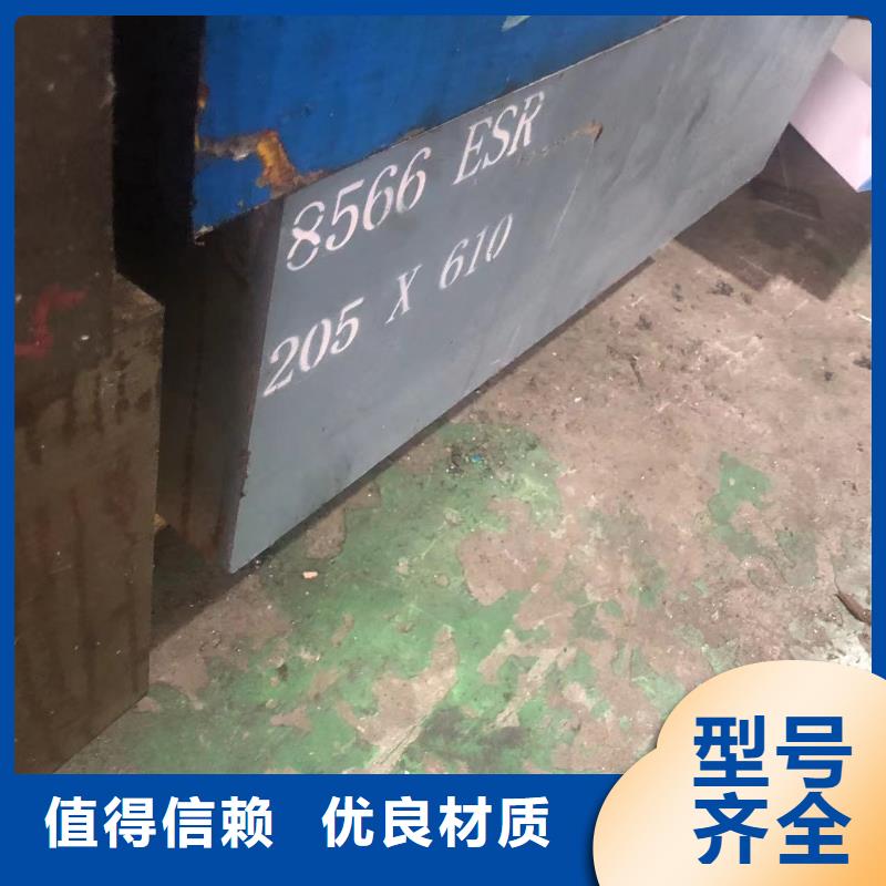PD613淬火料以诚为本