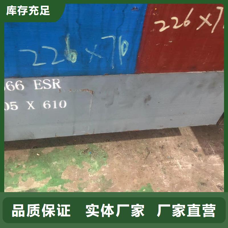 Nimax制模材料价格-定制_天强特殊钢有限公司