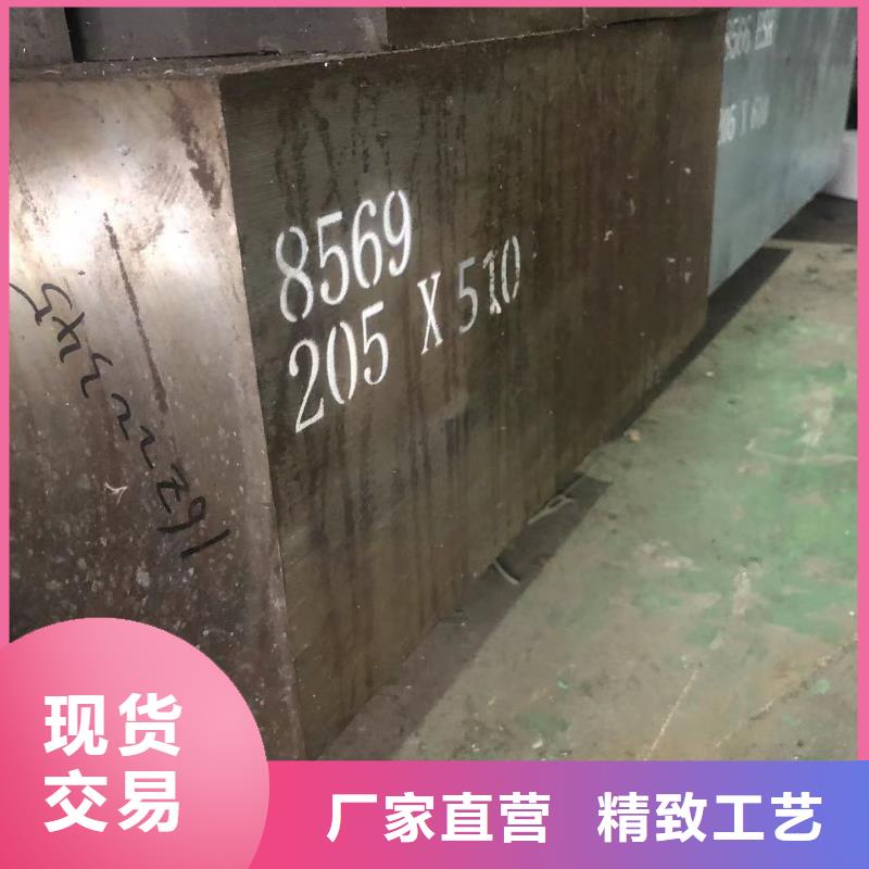 8433钢板、8433钢板出厂价