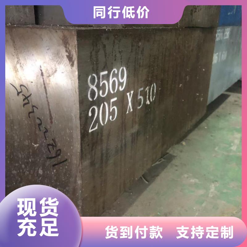 买YK30中厚板必看-质量好