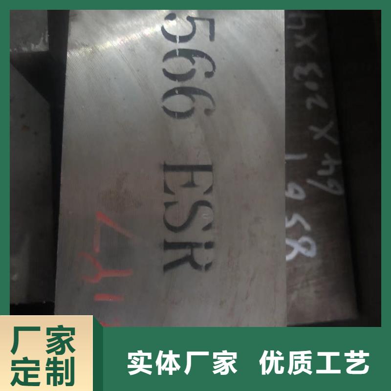 LG模具材料钢质量好_服务好